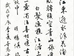 我应在江湖悠悠饮一壶浊酒出自哪首经典曲目探秘