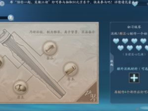 新笑傲江湖手游，背包与仓库问题究竟如何一步步演变至今？