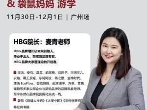 沈芯语MD0034：探索现代女性职场成长与情感生活的深度对话