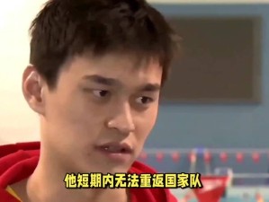 九幺黄高风险：揭秘背后的真相