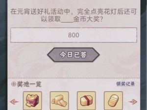 火影忍者手游周年庆祈愿奖池开启，究竟哪位忍者才是你的最佳选择？