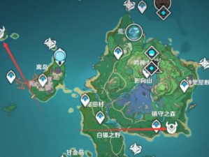 原神稻妻12大藏宝地全解析，手把手教会你轻松找到宝藏！