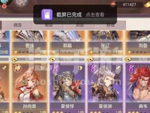 三国志幻想大陆探索蜀国双核突击流胜利秘诀