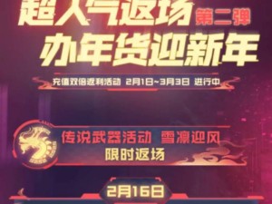 使命召唤手游微信平台预约现已全面启动