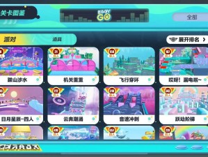 揭秘巅峰派对第二大福利 宝箱钻石惊喜等你寻