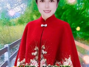 探寻红尘情路 揭秘那首动人心弦的情歌之谜