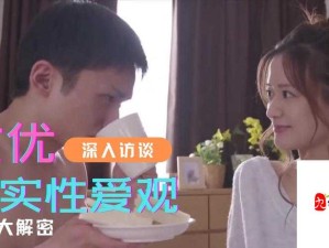 亚洲色尼玛综合：探索亚洲不同文化中的与娱乐现象