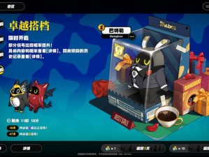 世界之外预抽卡必看！零氪党也能血赚的隐藏技巧大公开