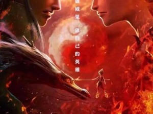 哪吒之魔童降世手机壁纸高清全结局触发条件指南