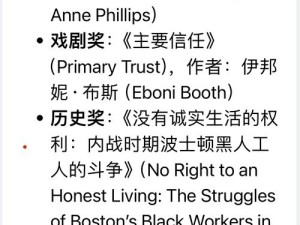 普利策奖是什么方面的奖项？开荒/零氪/速通新手保姆级教学