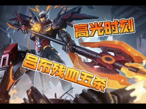 爆哭问号终结！攻城掠地打败169吕布的5个暴击技巧，亲测逆袭！