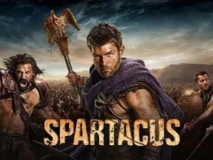 斯巴达克斯在蛮荒幻想中究竟怎么玩？全面玩法攻略揭秘！