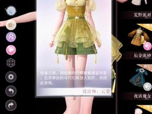 闪耀暖暖体力速恢攻略，资源管理高效利用 避免浪费