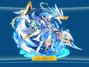 奥拉星手游火星诺图鉴 精通资源管理的策略宝典