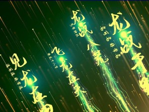 武侠乂中招式特效究竟有多炫酷？揭秘其资源管理艺术！