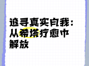 众生游，在虚拟人生的重重迷雾中，我们能否找到真实的自我？