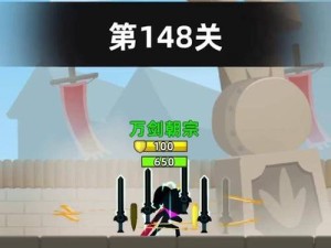 我功夫特牛比武大会，如何突破400关？高手打法心得揭秘！