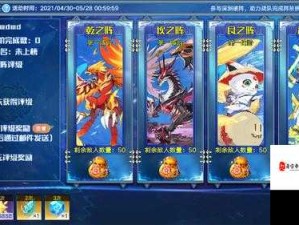 奥拉星手游百川资源效用及管理深度剖析