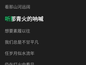 揭秘平凡苦衷背后的深情故事 爱与痛何以成歌