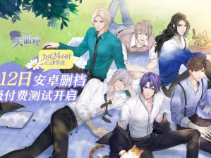 梦间集天鹅座，如何掌握菜品配方及材料掉落，揭秘资源管理艺术？