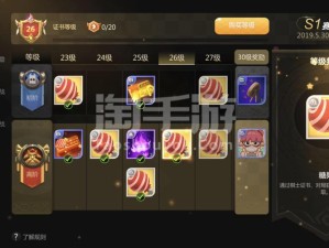 如何轻松获取自走棋手游iOS内测资格，全面攻略揭秘？