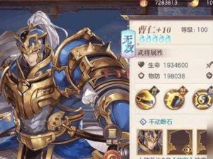 三国志幻想大陆姜维战令选择及资源管理优化策略