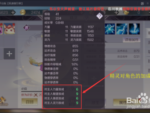 完美世界手游奶妈角色，究竟该选择哪种精灵才能更强大？深度解析来了！