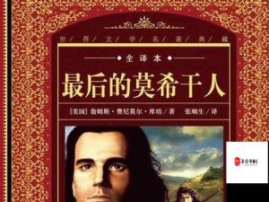 开荤之后金粥笔趣阁：带你领略不一样的文学世界