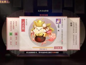 云梦四时歌预约奖励究竟有何惊喜？未来玩法又将如何革命性升级？