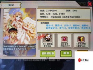 伊洛纳钢琴师，以旋律编织财富梦想的奇妙之旅