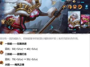 非人学园射手如何制霸战场？全面攻略及生存技巧大揭秘！