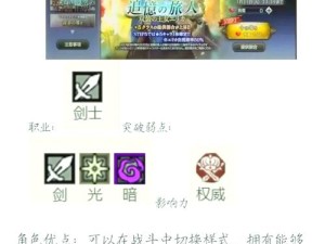 爆肝实测！歧路旅人大陆的霸者圣印获取神级攻略_手把手教你解锁隐藏剧情