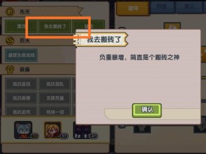 伊洛纳信仰升级攻略，资源管理技巧与价值最大化策略