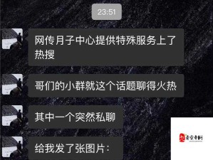 91cg 吃瓜：探索成人影视背后的故事