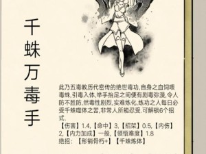 暴走英雄坛绝学如何获取？非福地绝学获取方式演变史揭秘