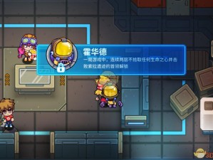 如何解锁元能失控中的霍华德？全面解析霍华德技能揭秘悬念！