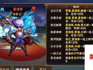 放开那三国，吕布英雄推荐及资源管理高效利用策略解析