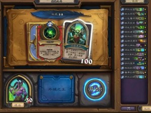 炉石传说英雄之书伊利丹：奖励情报大公开，全面解析终极攻略