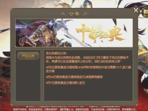 免费gm游戏网站入口：畅玩海量精彩GM游戏的最佳途径