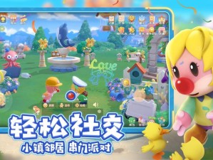 摩尔庄园手游奇异果获得途径五星攻略：超详细解析，轻松获取快乐奇遇！