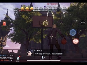 龙族幻想加入篮球部全攻略，资源管理技巧助你避免浪费最大化价值