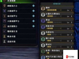 冰原守卫者火龙觉醒全攻略 提升火龙战力秘籍