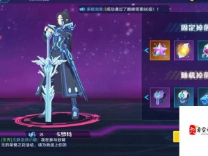 奥拉星手游，黑小问技能在资源管理中的核心作用与高效运用攻略