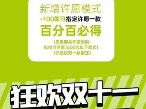 揭秘十月尾声活力小长假 累签领福利惊喜连连