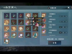 如何在一梦江湖中高效速刷日常？快速完成任务技巧揭秘！