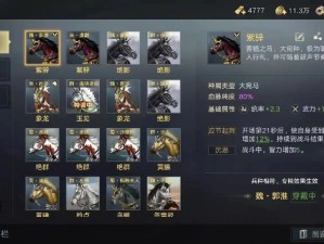 荣耀新三国武将选择烂招！90%玩家都在踩这个大坑