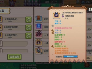 伊洛纳高速戒指赞助多少级更易出？揭秘获得方法及未来玩法变革！