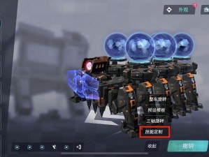 重装上阵后，如何实现同时高效开火并优化资源管理策略成疑？