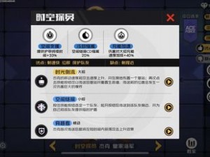 王牌战士时空探员实力揭秘，资源管理技巧深度剖析