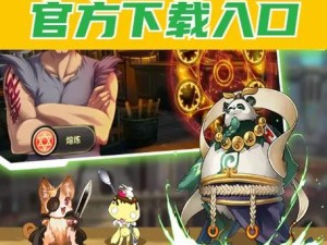 怪物仙境熔炼场如何高效熔炼？中期抓捕强大怪物有何秘诀？